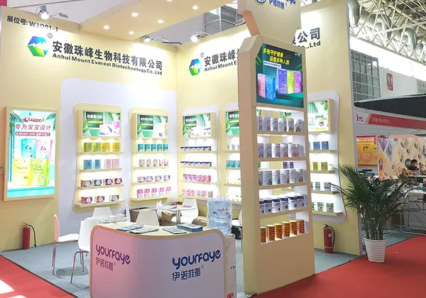 Zhufeng Biotech exhibition booth at a national biotechnology trade show