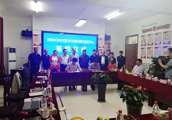 Zhufeng Biotech team at a partnership signing ceremony with academic institutions