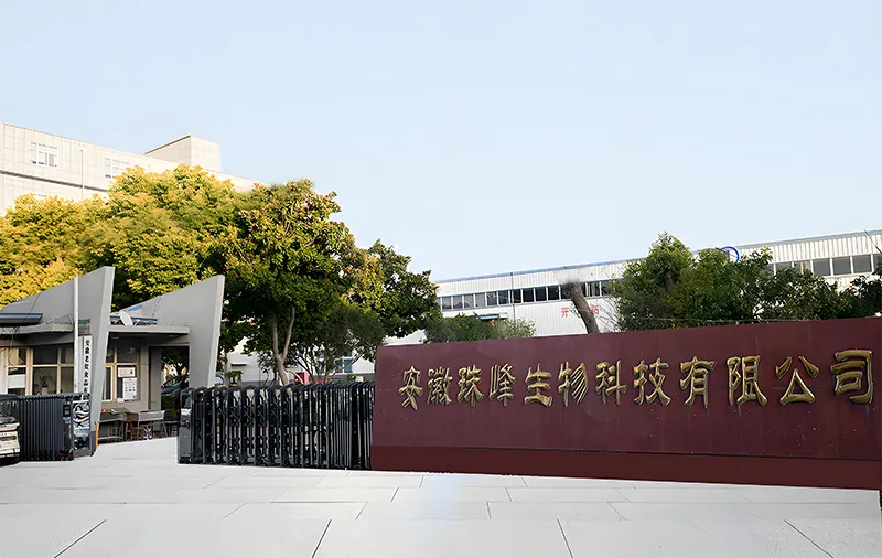 Anhui Zhufeng Biotechnology Co., LTD. headquarters entrance and main building in Taihe County, Anhui Province